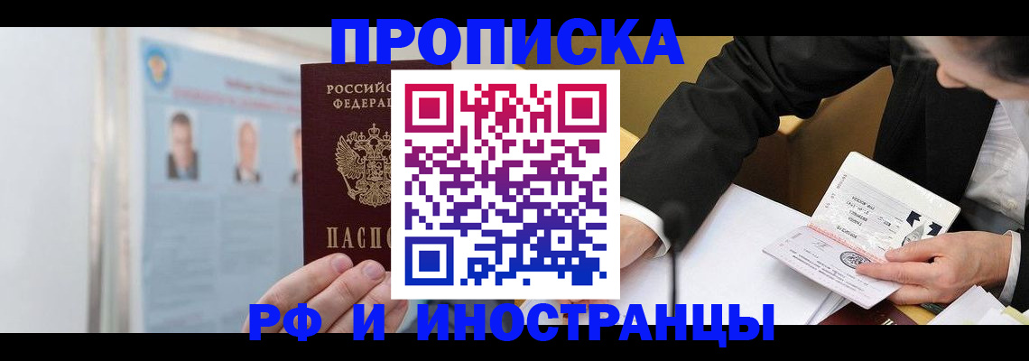 временная регистрация госуслуги в Суздали
