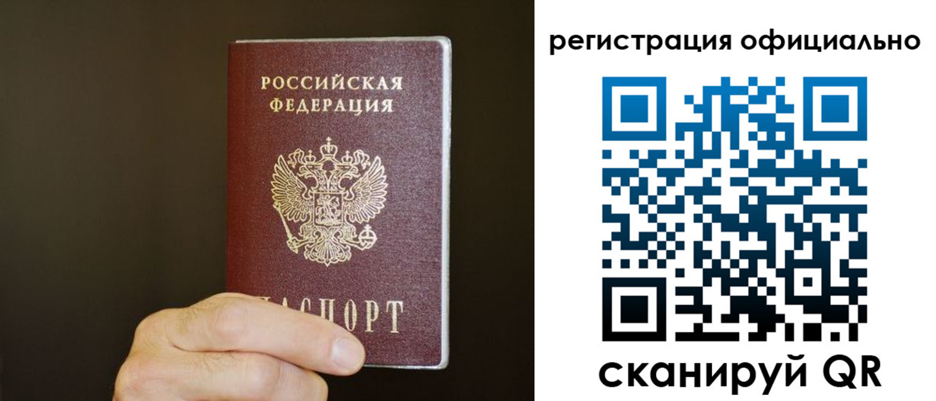временная регистрация недорого в Суздали