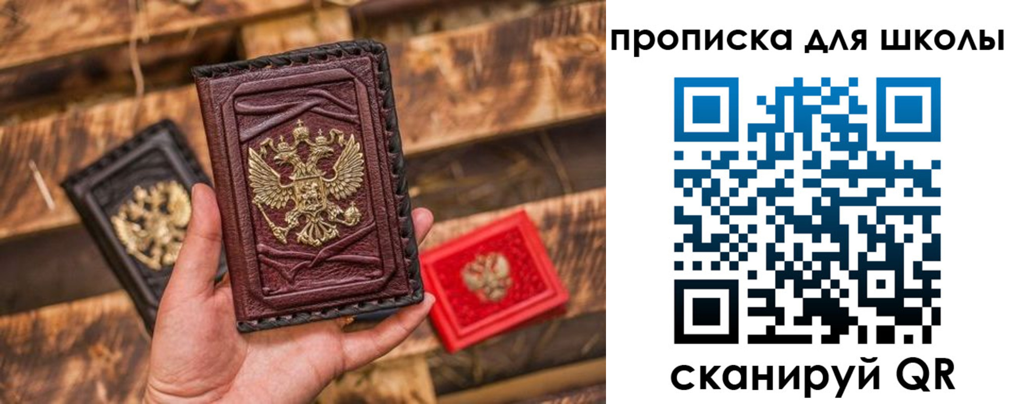временная регистрация в Суздали