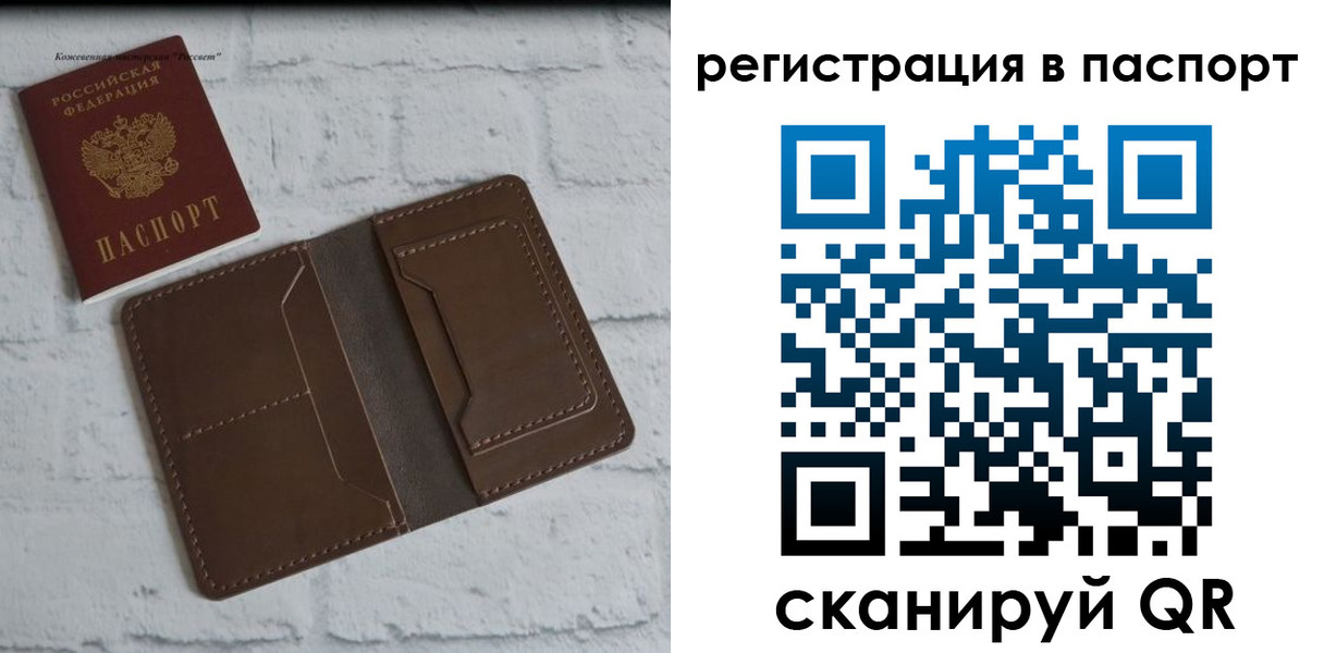 прописка поиск в Суздали