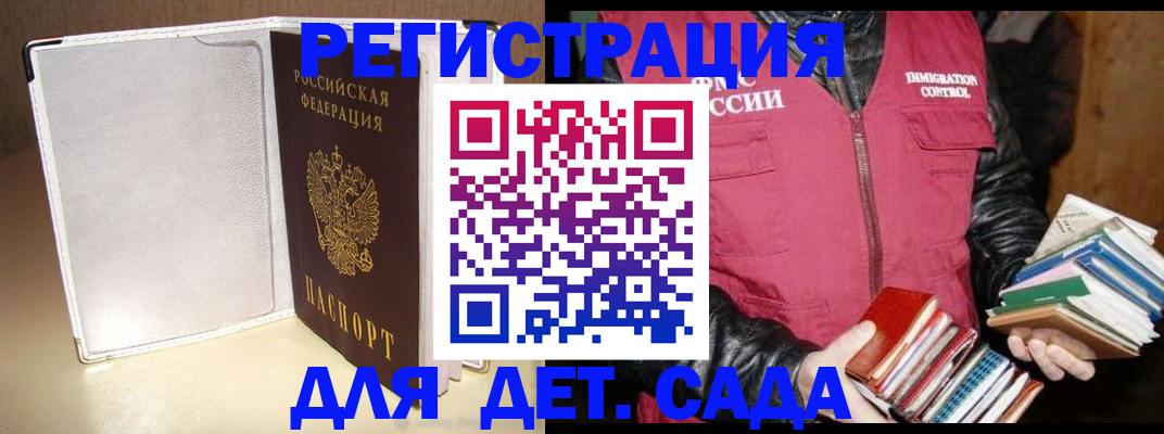 временная регистрация адрес в Суздали